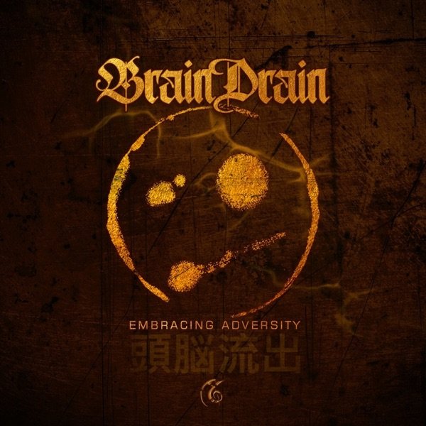 BrainDraiN - Los Amigos