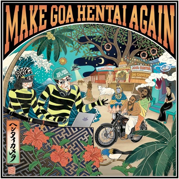 Hentaicameraman - 25 CLUB