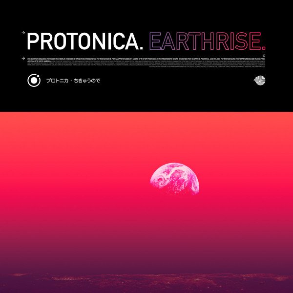 Protonica - Earthrise